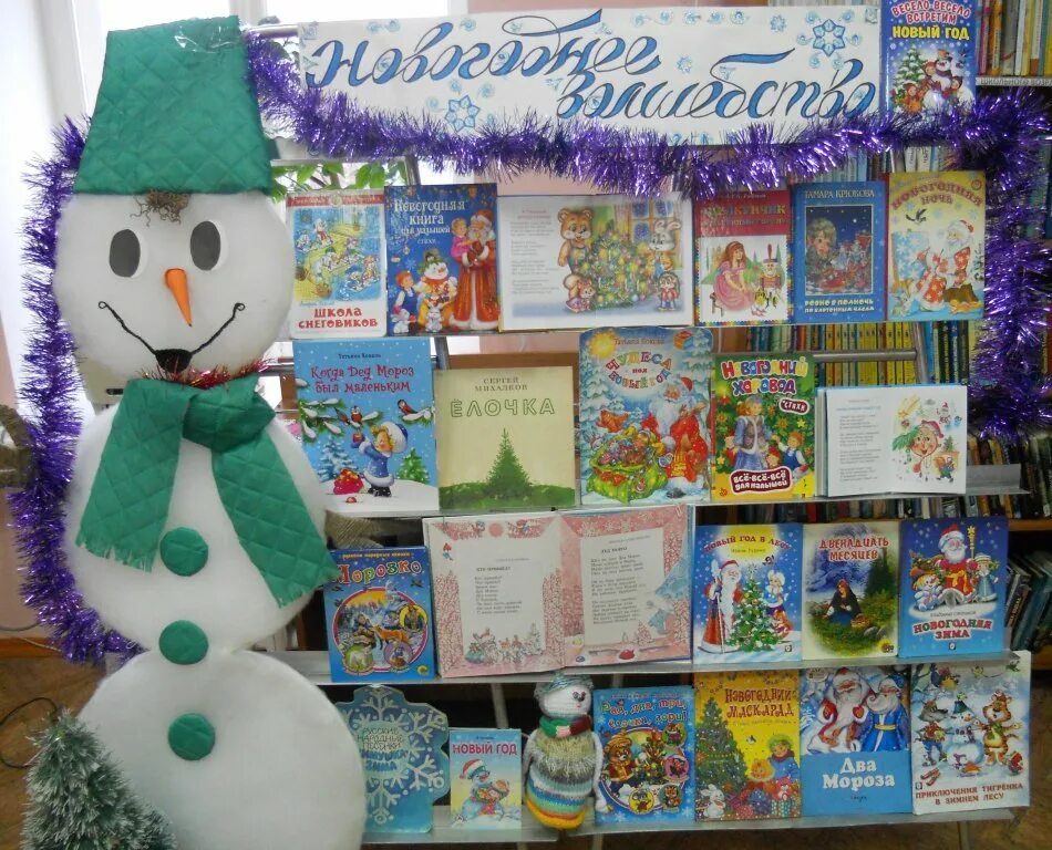 Выставка новогодних поделок в доу. Выставка новогоднее волшебство. Выставка новогоднее волшебство. Выставка новогоднее волшебство. Выставка новогоднее волшебство.