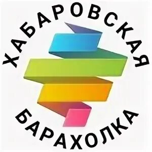 Барахолка хабаровск. Барахолка Хабаровск значок.