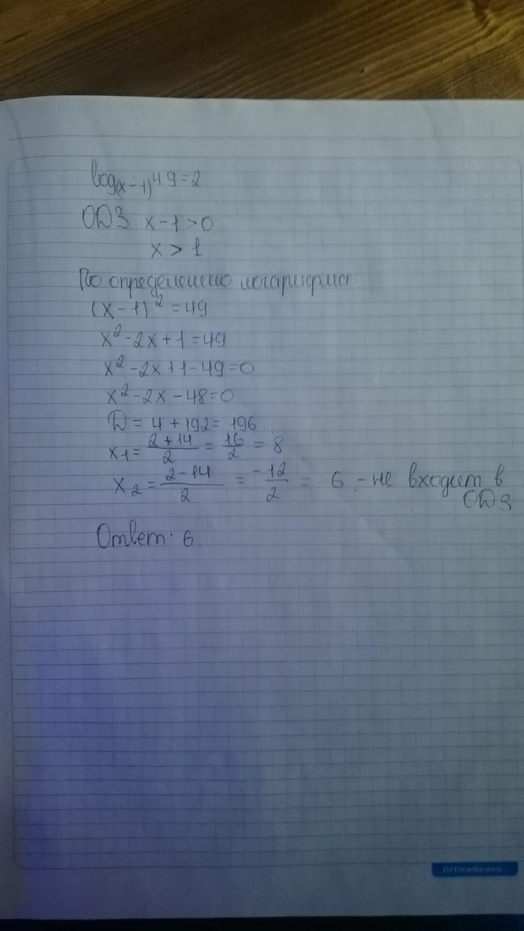 Log x 49 2. Logx+1 49=2. Logx-5 49 2.
