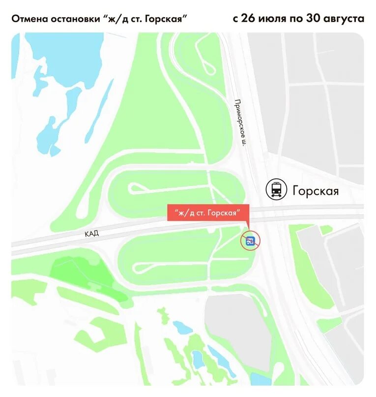 211 остановки санкт петербург. Остановка автобусов черная речка. Станция метро чёрная речка автобус 211. Автобусы васильевский остров. Автобус сестрорецк.