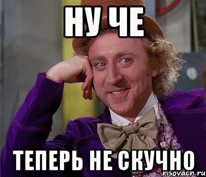 Есть немного общего
