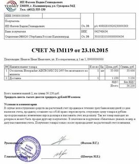 Количество счетов физических лиц