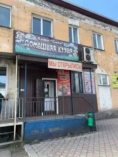 Оюна курседи кызыл