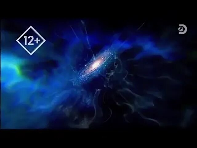 Вселенная наизнанку 7. Вселенная наизнанку 7