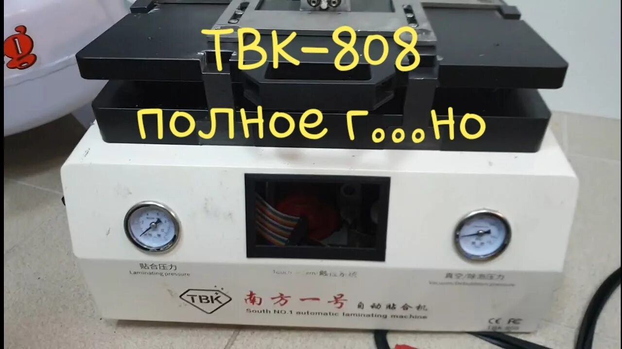 T w b k