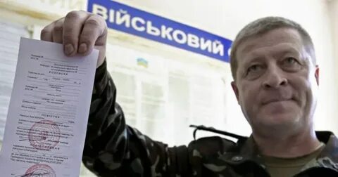Неявка призывника
