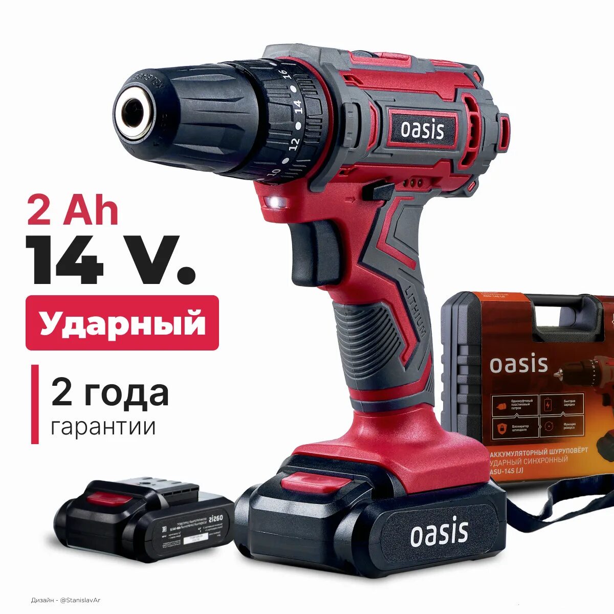 Oasis asb 12s. Oasis Asu-14s (ударный) аккумуляторный шуруповёрт. Аккумуляторный шуруповерт Oasis ASB-12s Eco. Шуруповерт Oasis запчасти. Oasis Asu-14s (s).