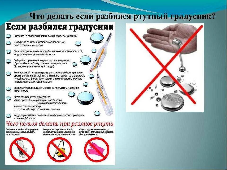 Сделай разбитые