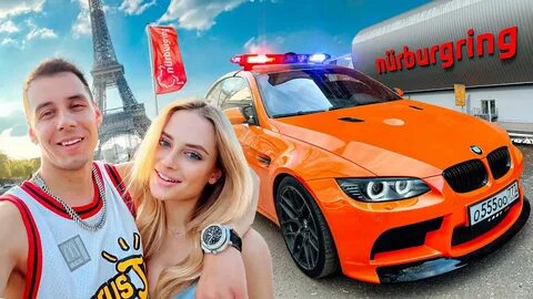 Новый парень блондинки драйв
