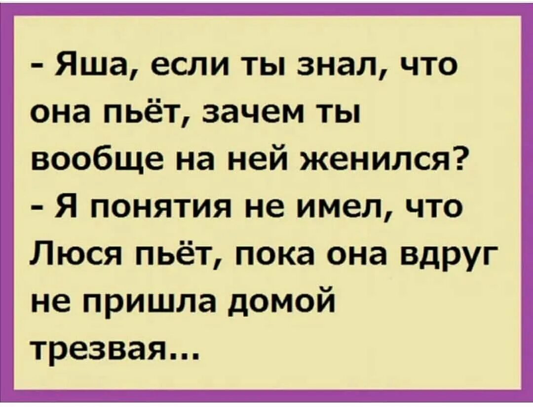 Попить пока. Анекдоты про Люсю. Шутки про Люсю смешные. Стих про Люсю. Люся прикол.