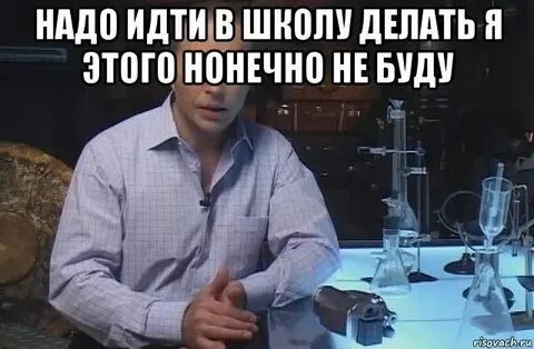 И знаешь что она сделала