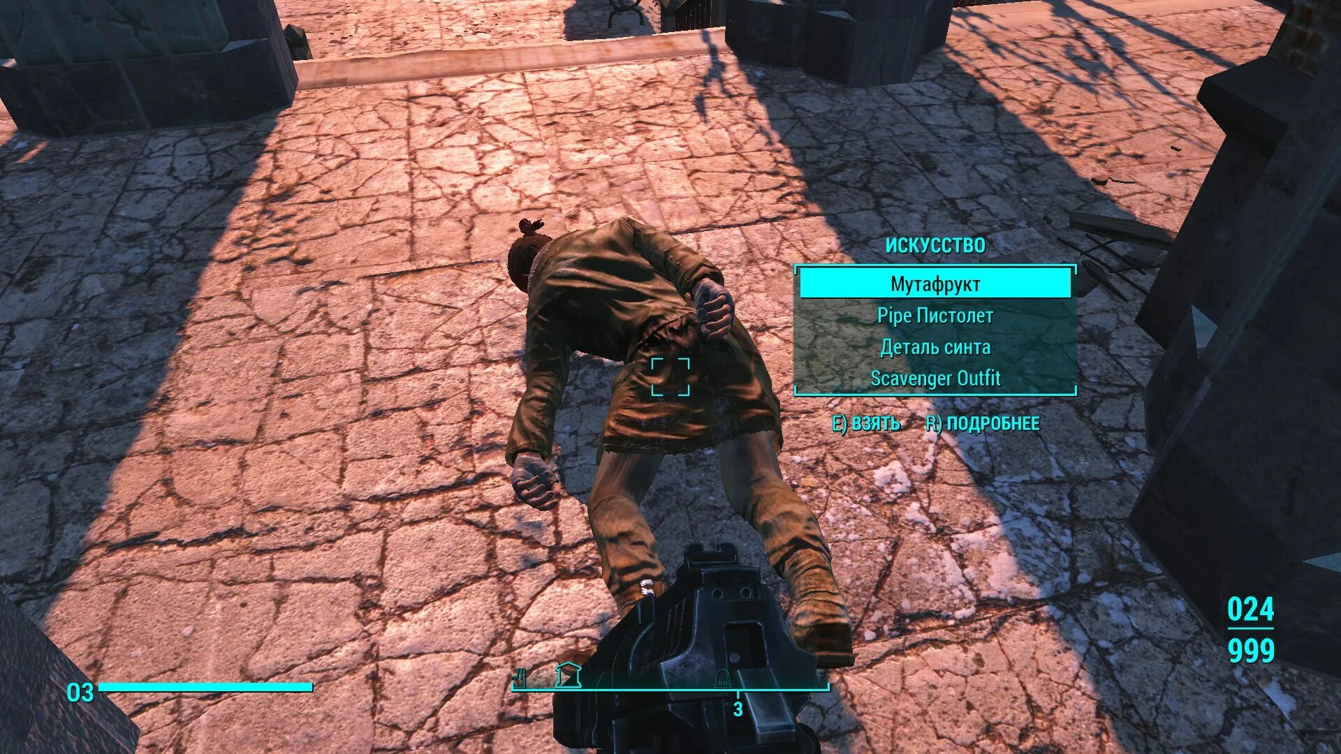 Где найти мутафрукт в fallout 4 для посадки. Мутафрукт fallout. Мутафрукт fallout 4. Турель фоллаут 4. Фоллаут 4 мутафрукт id.