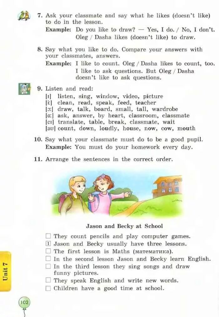 Английский 4 класс стр 102 упр 1. Английский язык 4 класс учебник биболетова. Биболетова 4 класс учебник. Английский язык 4 класс учебник биболетова стр 11. Английский язык 4 класс страница 102.