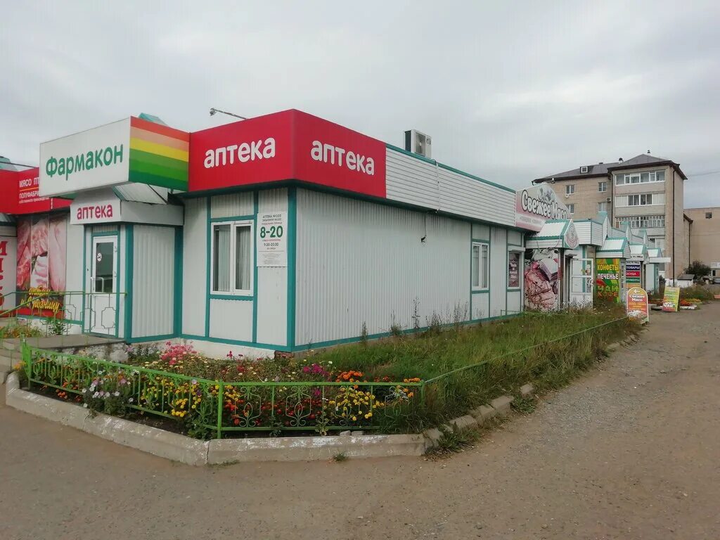 159 аптека можга