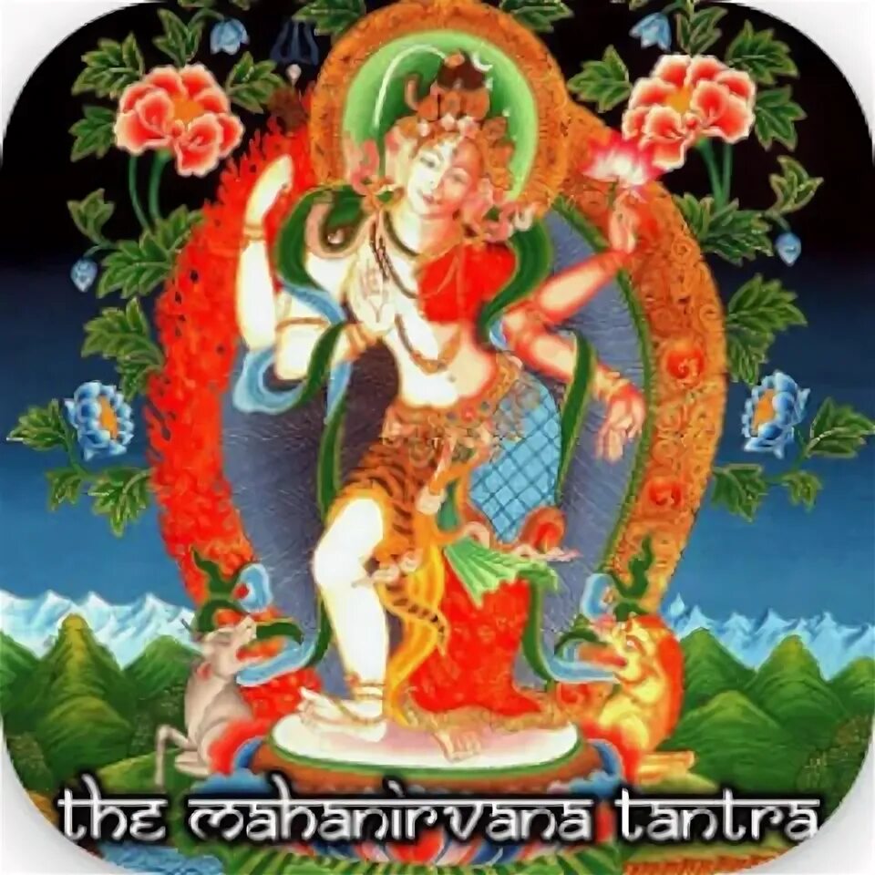 Маханирвана тантра. Маханирвана тантра