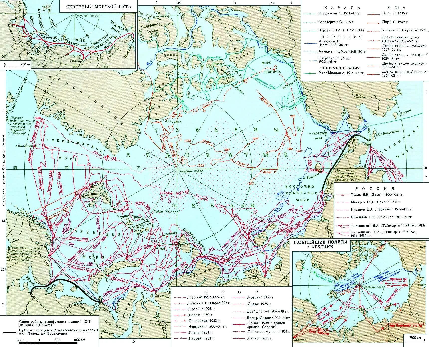 Важные экспедиции. Северный морской путь на карте Северного Ледовитого океана. Карта Северного морского пути 20 века. Исследование Арктики в 20 веке. Моря Северного морского пути на карте.