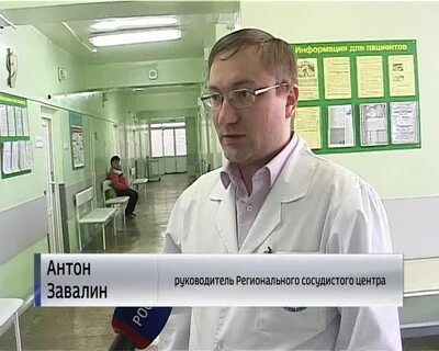 Сосудистый центр йошкар ола