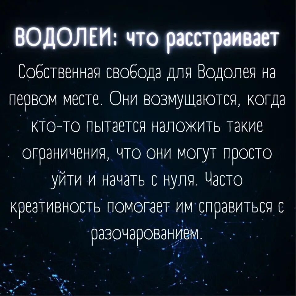 Гороскоп женщина водолей сегодня 2024 самый точный. Водолей. Гороскоп на 2022 Водолей. Судьба Водолея. Гороскоп на сегодня Водолей.