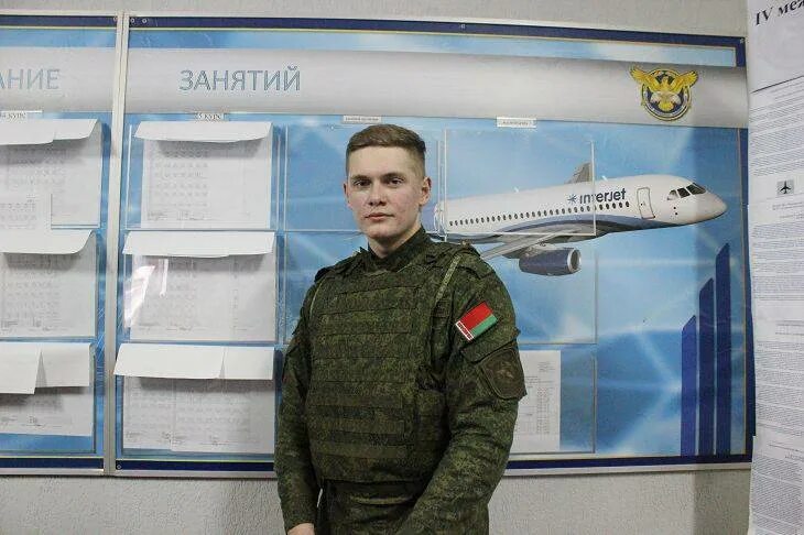 Захад владимирович бгаа. Авйатсия акадимия. Матуга. Сайт академии авиации минск. Бгаа.