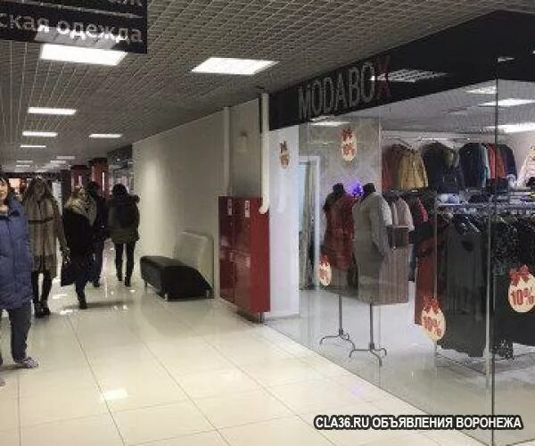 одежда вокруг. одежда атмосфера воронеж. тц атмосфера воронеж магазины одежды. атмосфера воронеж магазины. атмосфера воронеж магазины.