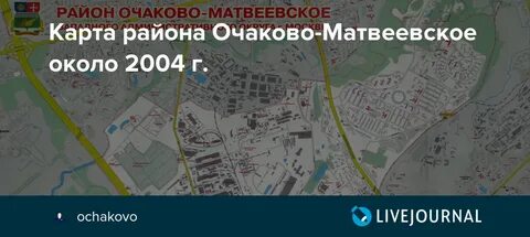 Погода москва очаково