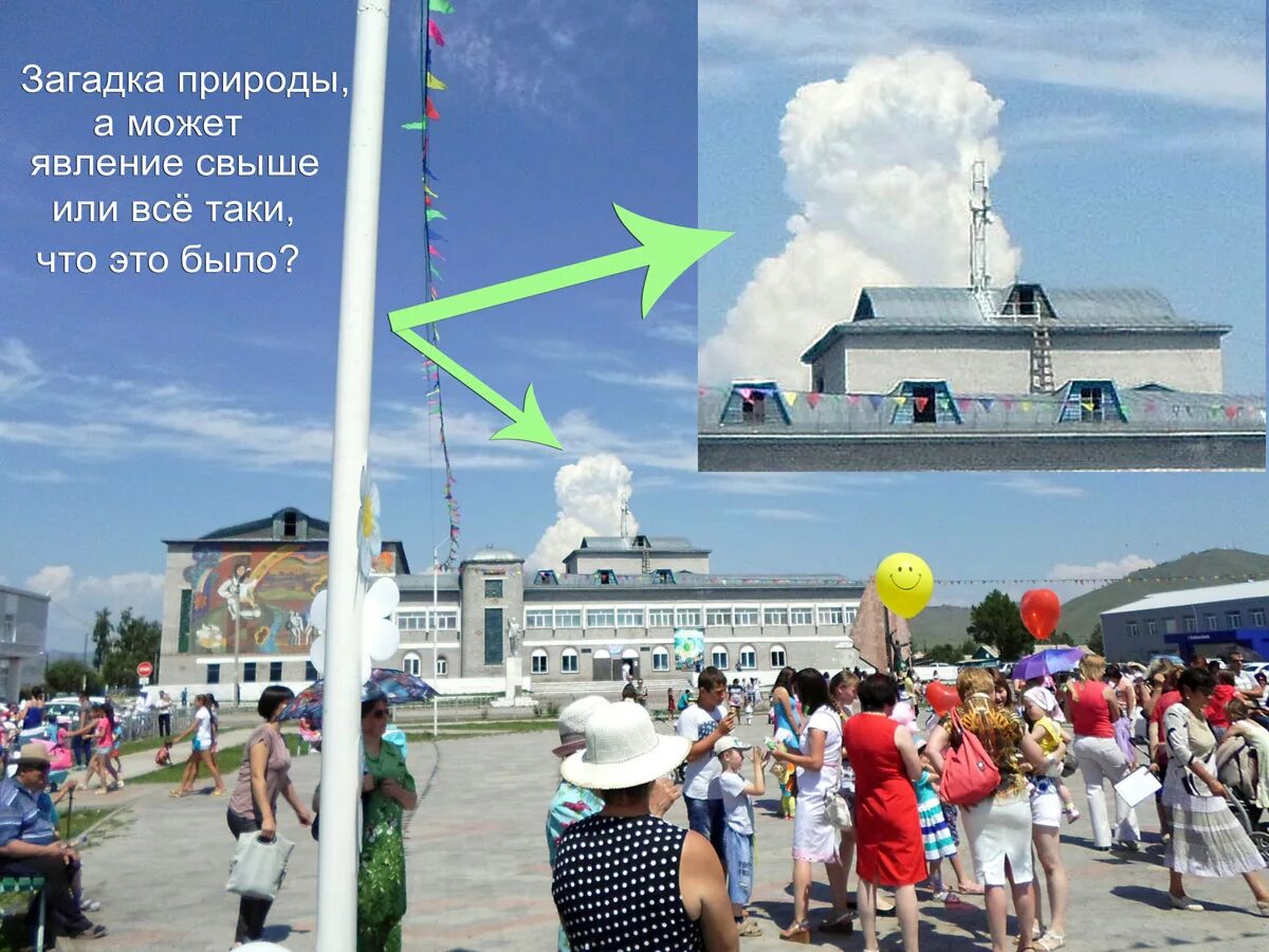 Погода петропавловке джидинского бурятия