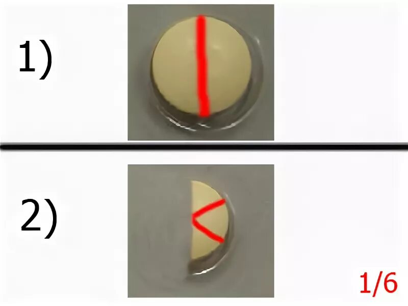 1.3 4.1. Как разделить таблетку на 1/6. Как разделить таблетку на 1/3 часть. 1/6 Часть таблетки. Разделить таблетку на 3/4.