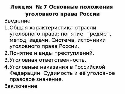 Общие отрасли это