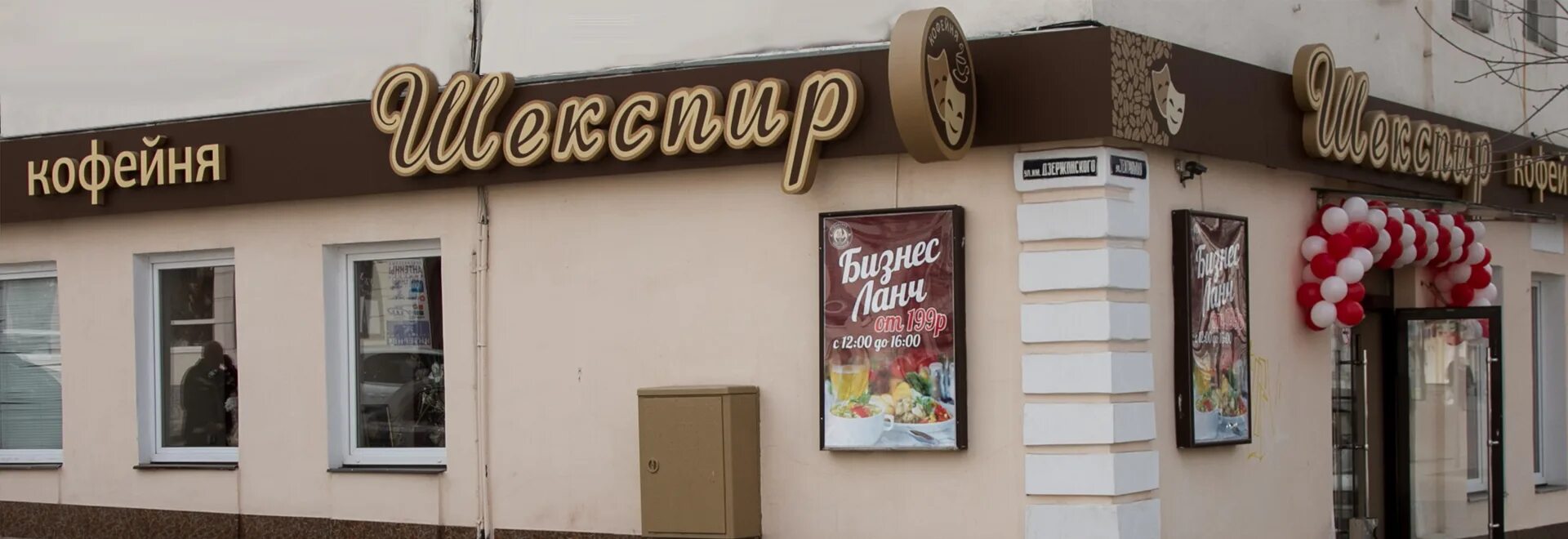 кафе компот калуга. реберная 1 ресторан. калуга театральная улица 36 первая реберная кухня. Frank by basta москва корпоратив сотрудников о компании. калуга, кафе пивной король.