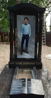 Памятник в полный рост