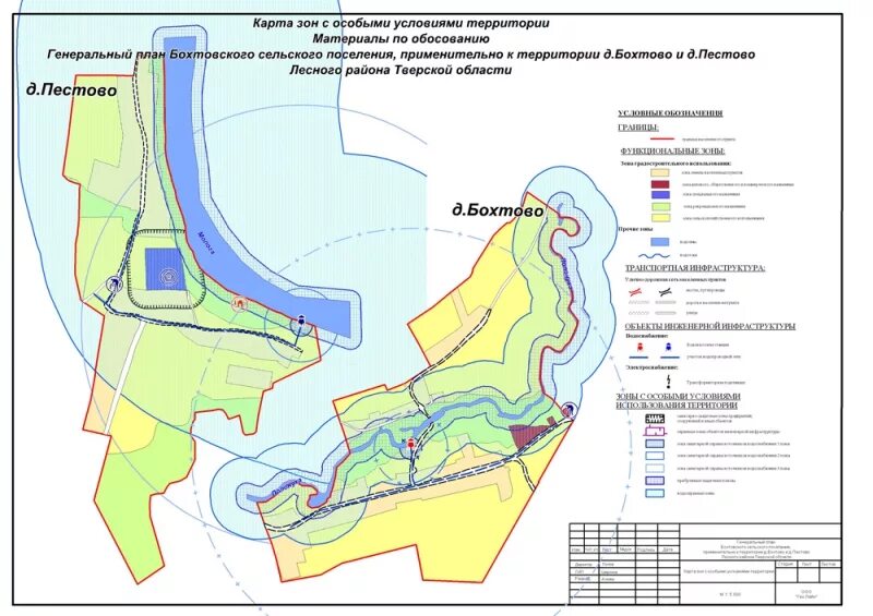 Карты зон с особыми условиями использования