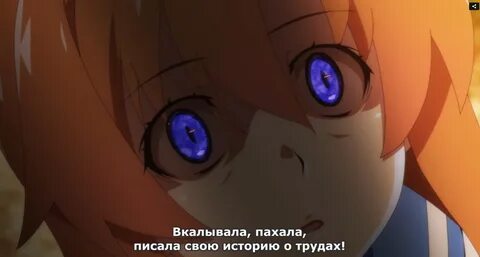 Опенинг когда плачут