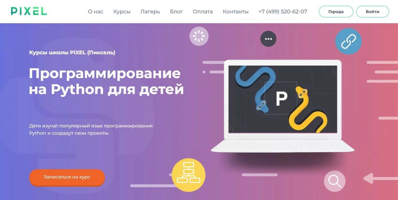 Задачи для программирования на python