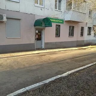 Новокуйбышевск 4 4