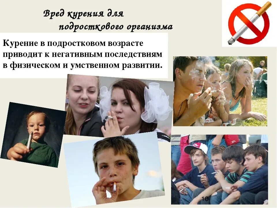 Почему человек без опасных последствий употребляет