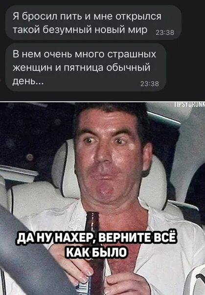 Как Бросить Пить И Начать Заниматься Сексом