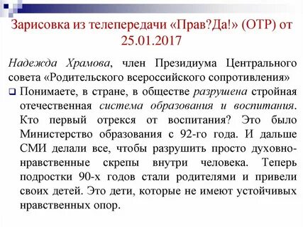 Передача право есть