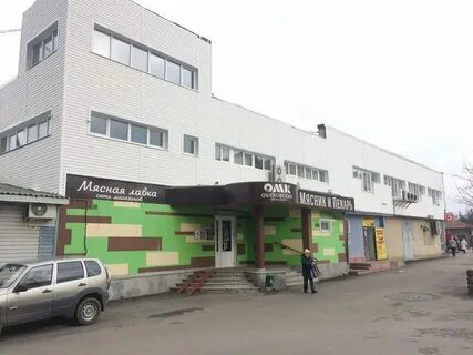 Тип предприятия старый оскол