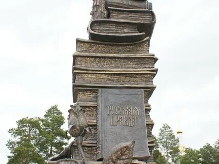 Памятники летописи