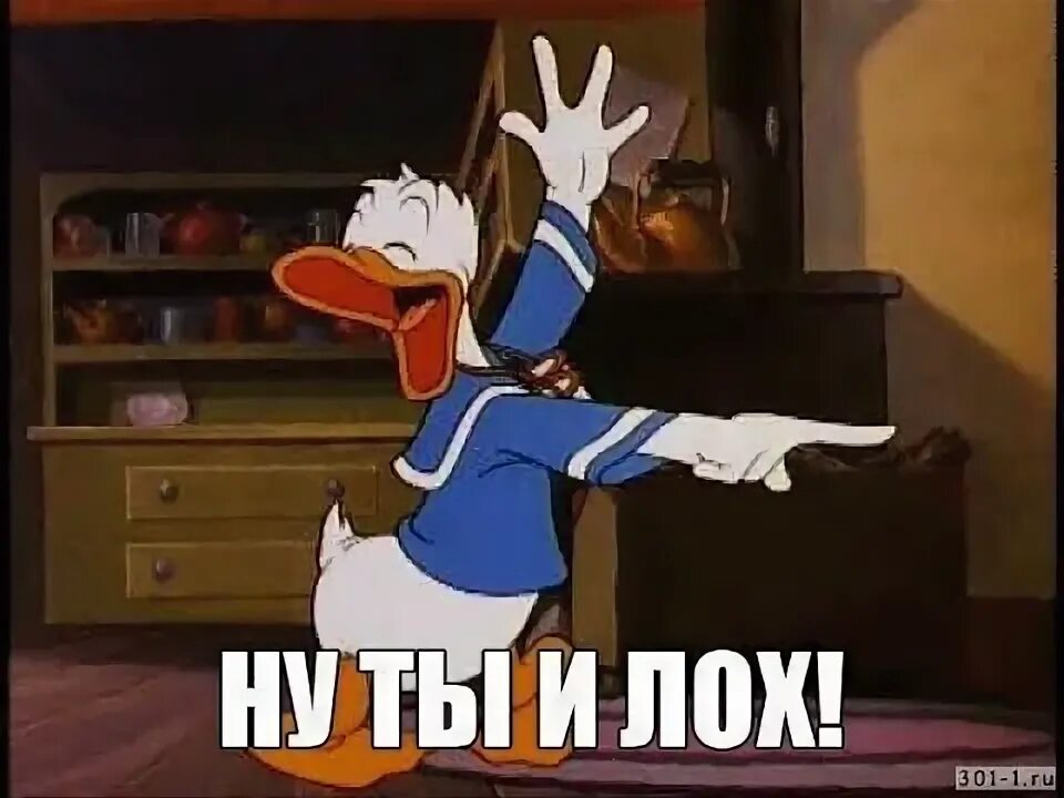 Ну ты что я песня