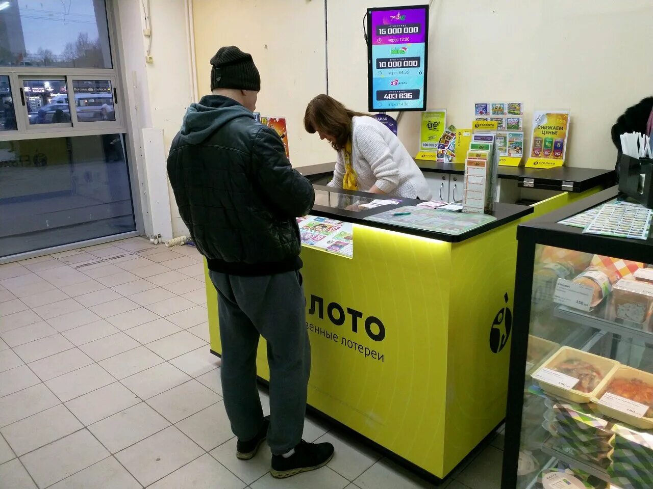 Столото волгоградский просп 43 корп 3 фото Лотереи Москвы Москва телефон, адрес, контакты. Отзывы о Лотереи Москвы (Текст