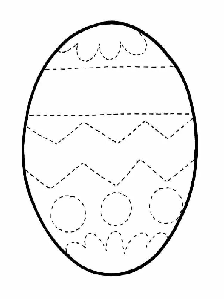 Яйцо трафарет для вырезания. Пасхальное яйцо раскраска. Раскраски пасочных яиц. Трафарет пасхальных яиц для раскраски. Пасхальное яйцо раскраска для детей.
