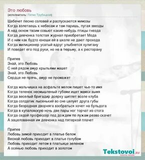 Любовь приходит летом в платьице