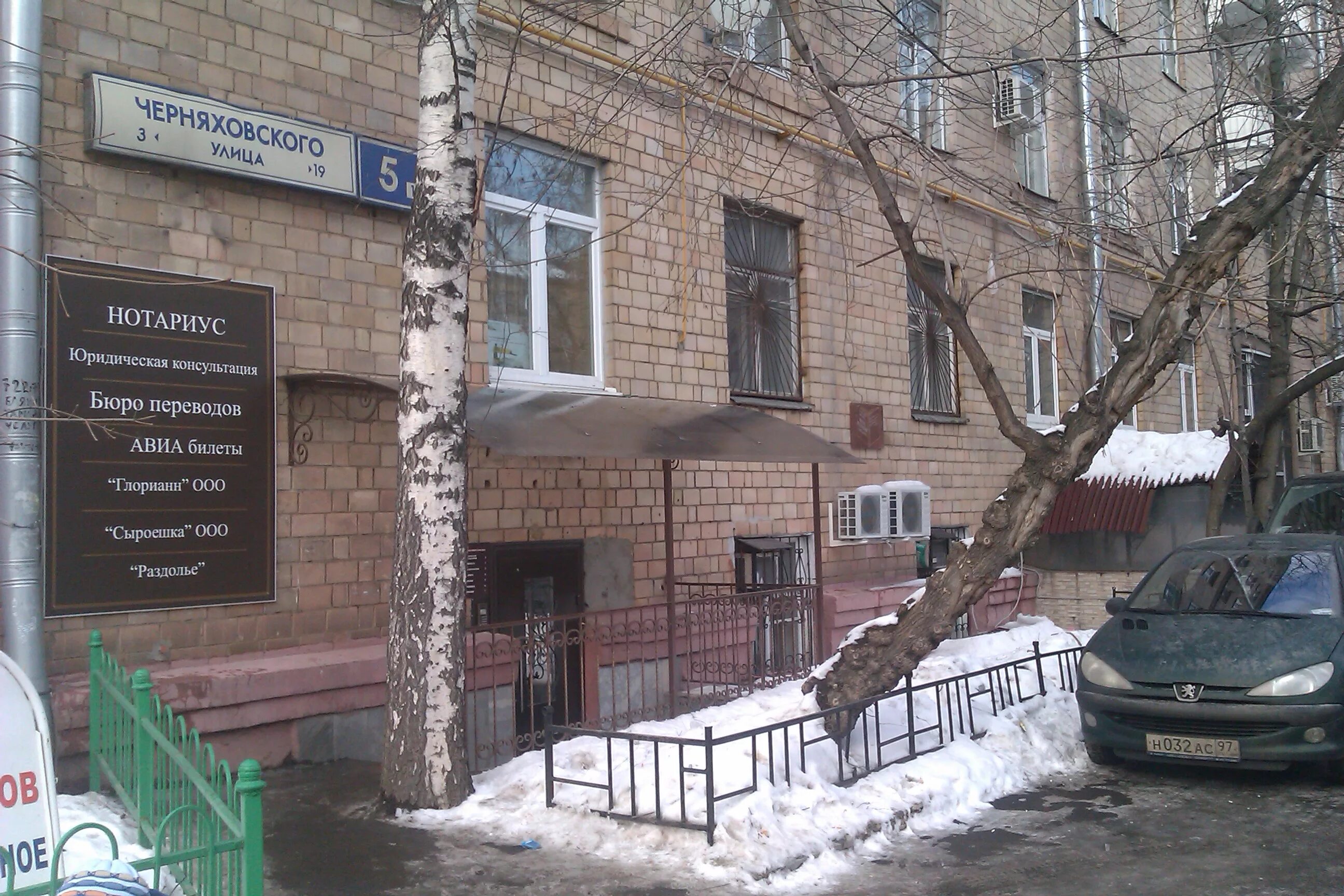 Ул 5 сдэк