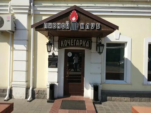 Кочегарка омск - блог Санатории Кавказа