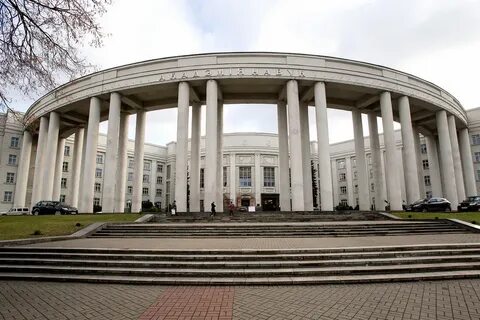Науки рб