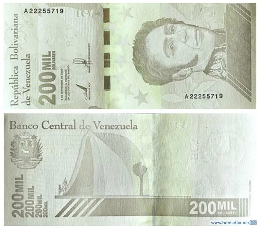 200000 гривен в рублях. Венесуэла 200000 Боливар 2020. Венесуэльский Боливар банкноты. Венесуэла 200000 Боливар банкноты. Венесуэльский Боливар номиналы купюр.