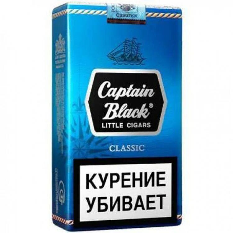 Сигариллы Капитан Блэк Классик. Сигариллы Captain Black Classic 20. Сигариллы Captain Black grape 20. Сигареты и сигариллы Капитан Блэк. Капитан джек сигареты купить