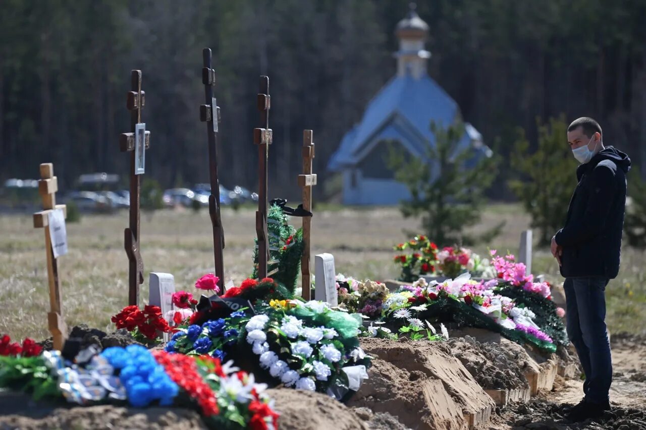 Умер зар. Православная могила.