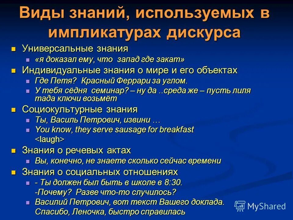 избирательная амнезия. мудрость вед. универсальные знания. универсальные знания. память как высшая психическая функция.